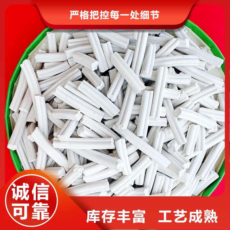 钙剂脱硫剂专注细节专注品质