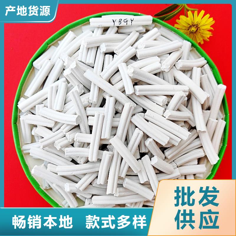 钙剂脱硫剂货源直销