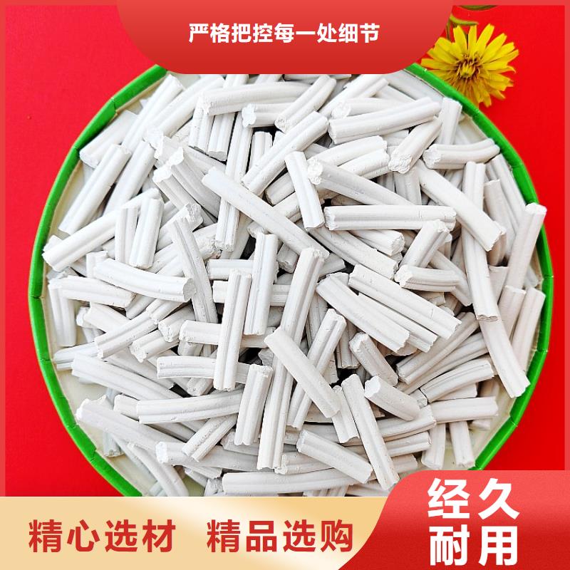 钙剂脱硫剂专注细节专注品质