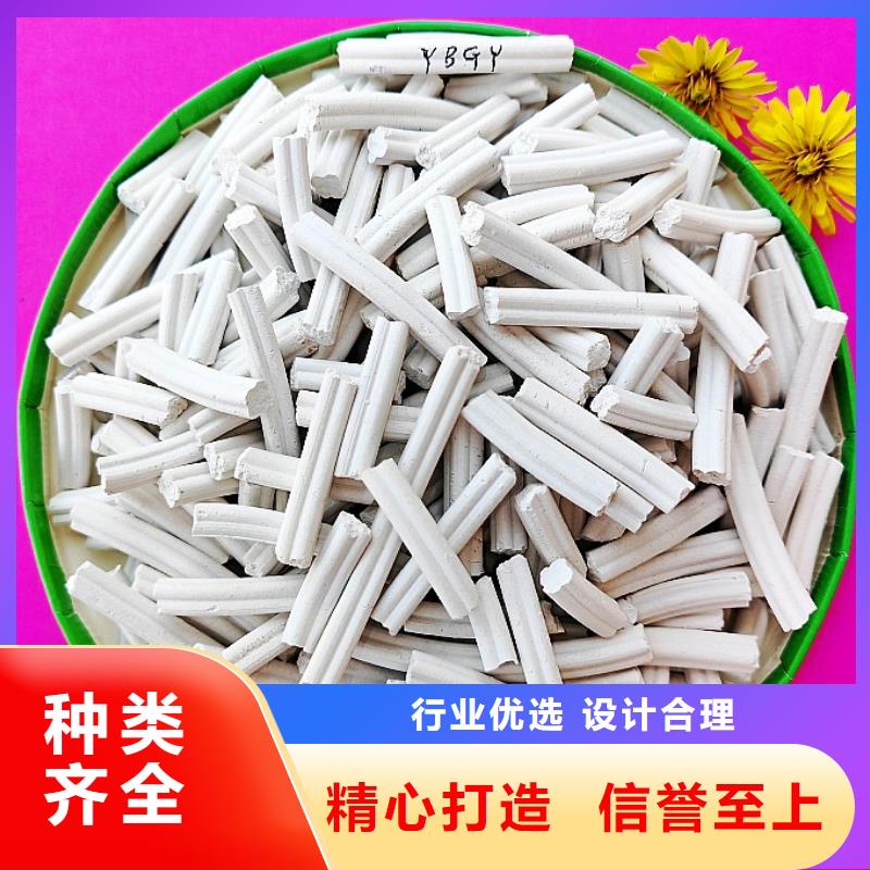 钙剂脱硫剂主推产品