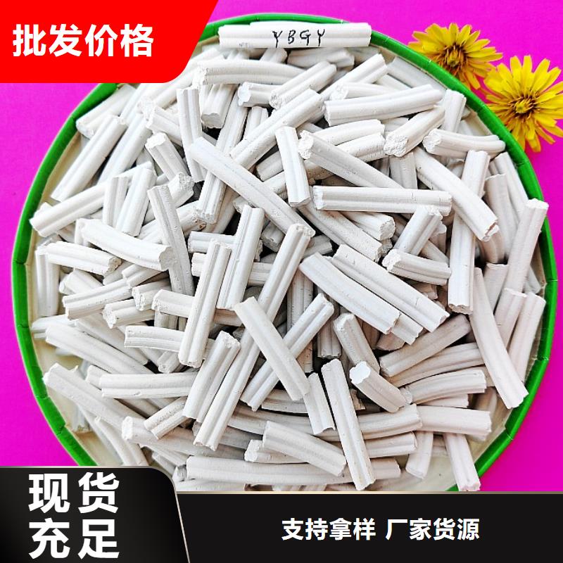 钙剂脱硫剂专注细节专注品质