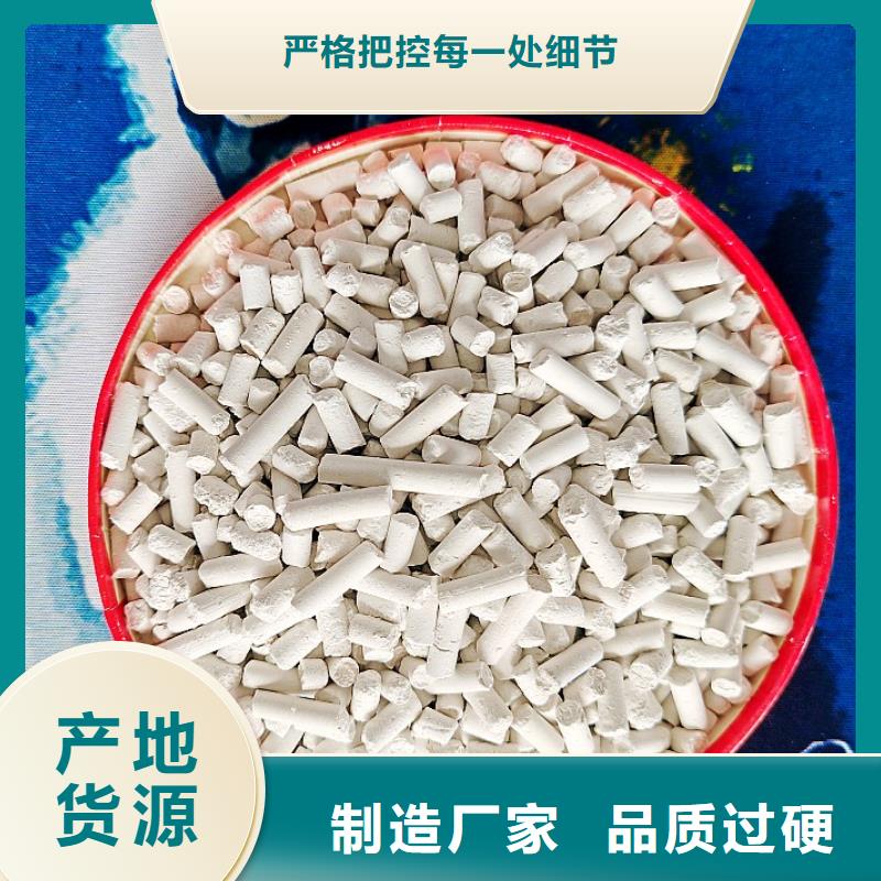 钙剂脱硫剂氧化钙库存齐全厂家直供