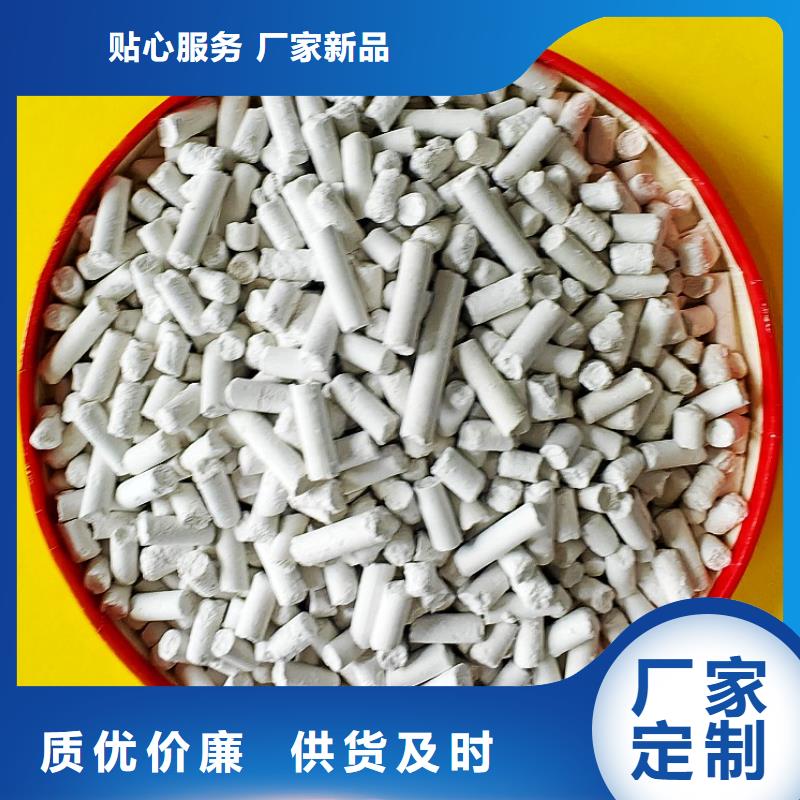 钙剂脱硫剂产品实拍