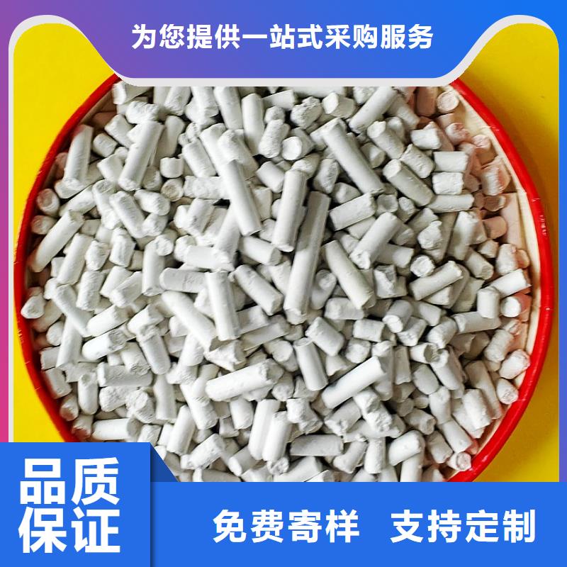 钙剂脱硫剂专注细节专注品质