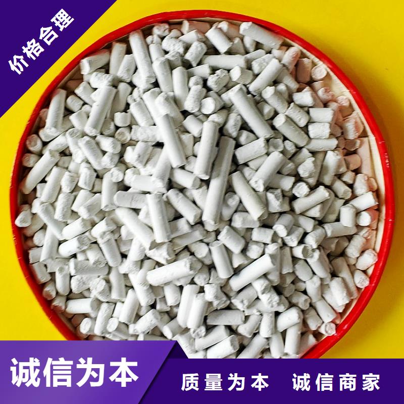 钙剂脱硫剂厂家直销放心