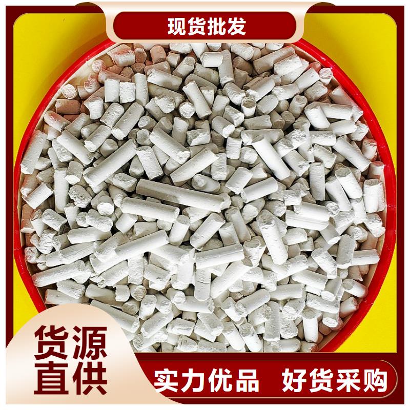 钙剂脱硫剂专注细节专注品质