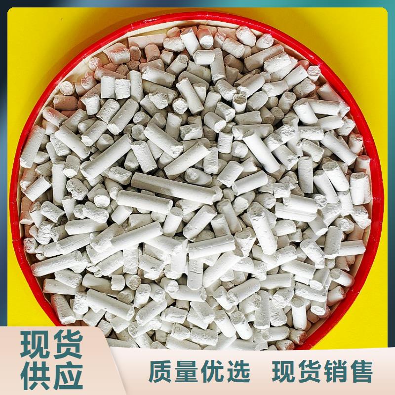 钙剂脱硫剂厂家直销放心