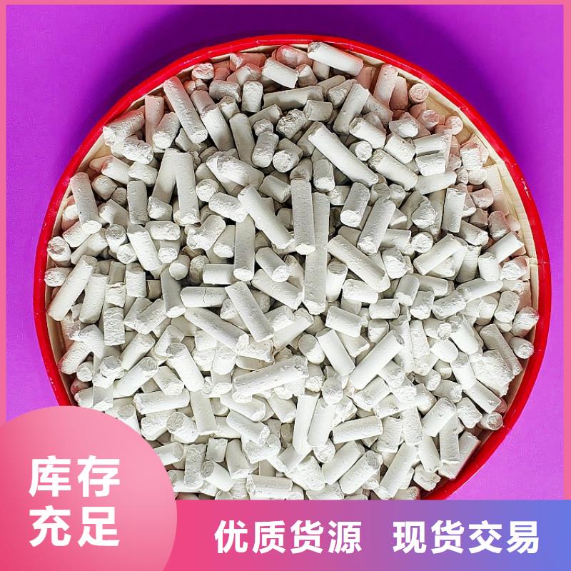钙剂脱硫剂专注细节专注品质