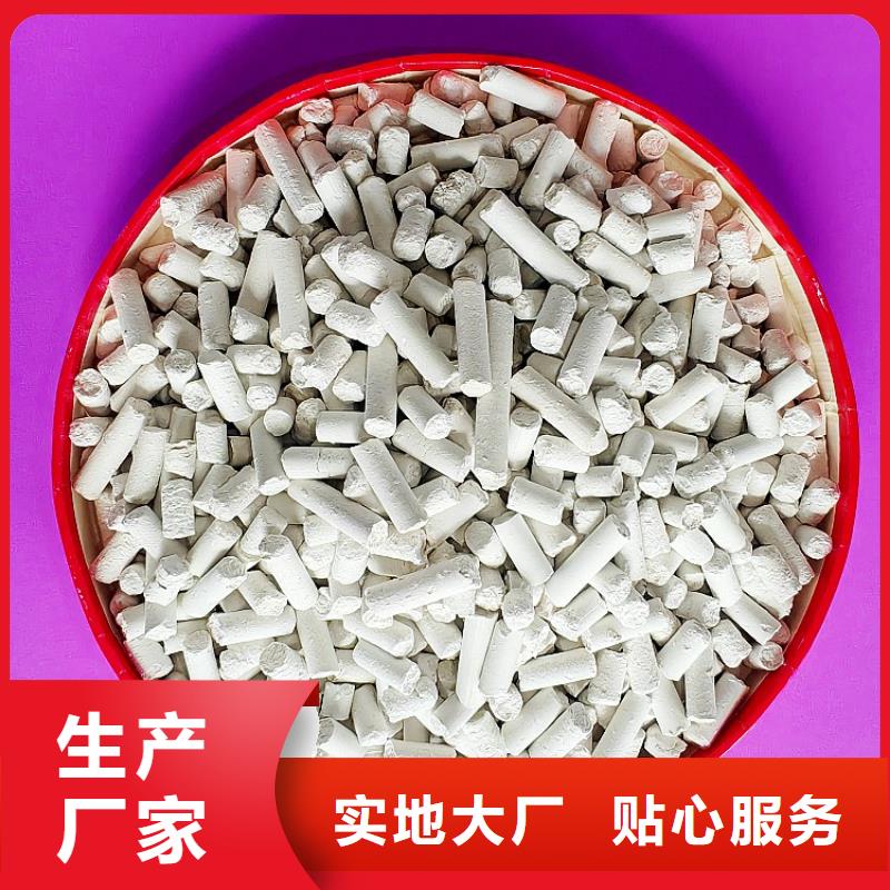 钙剂脱硫剂拒绝差价