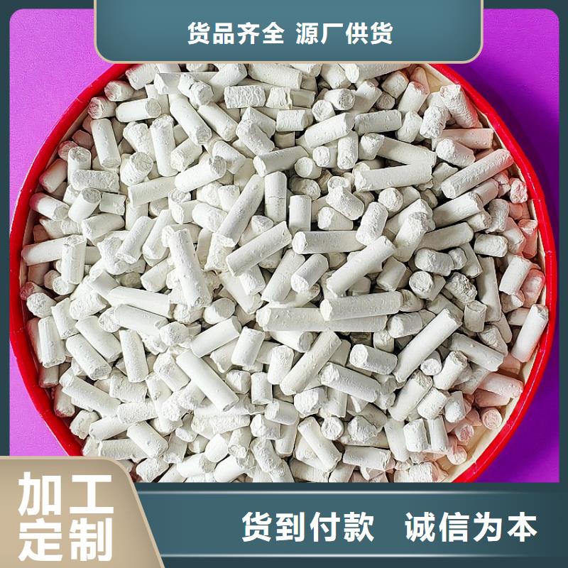  钙剂脱硫剂用心做品质