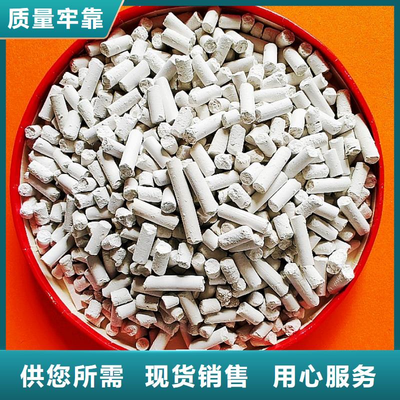 钙剂脱硫剂拒绝差价