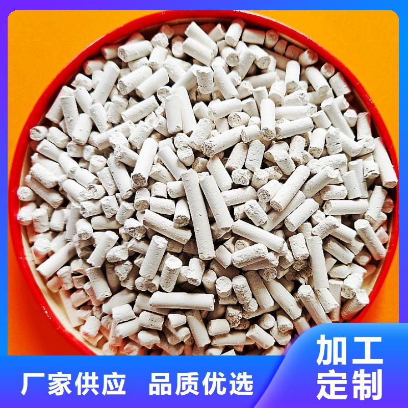 钙剂脱硫剂专注细节专注品质