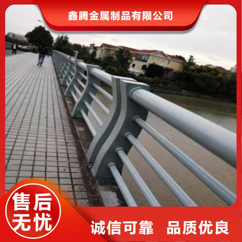 桥梁护栏交通防撞围栏支持批发零售