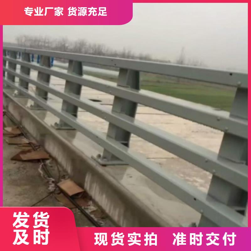 道路护栏不锈钢景观护栏量大更优惠