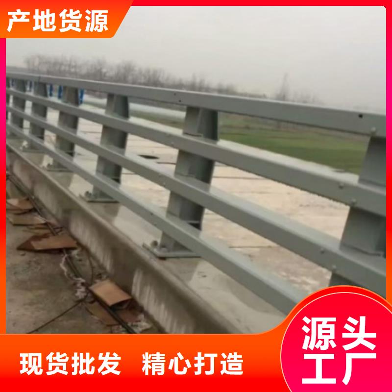 道路护栏不锈钢景观护栏量大更优惠