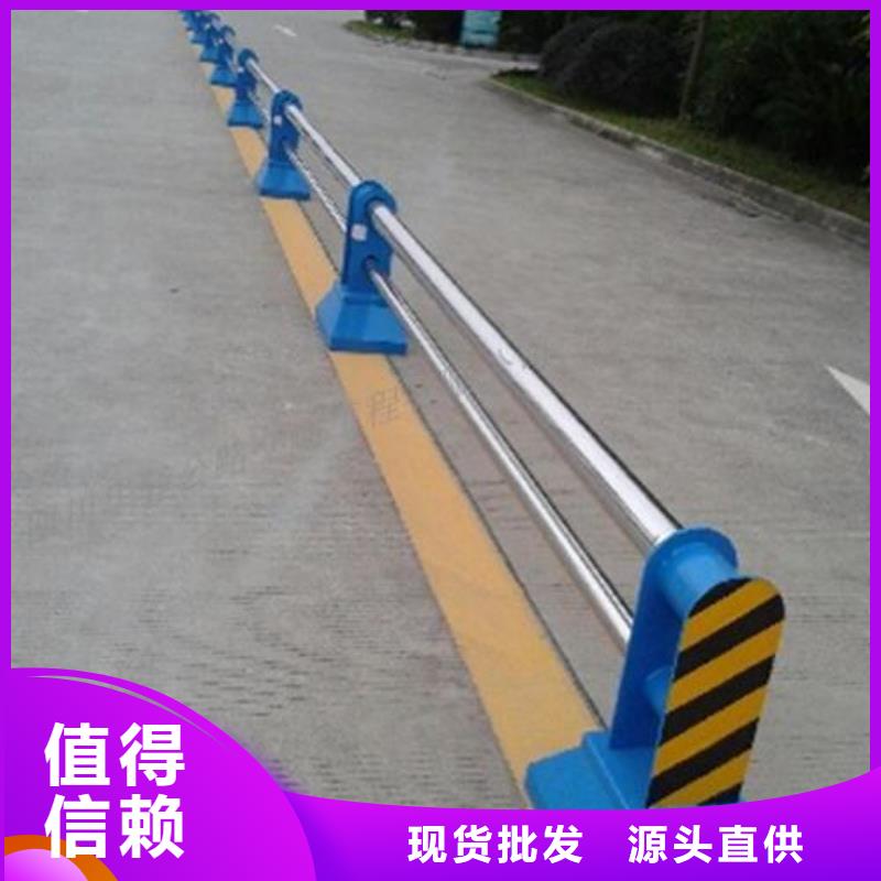 |梅县|平远|湛江|广州|韶关|云浮|河源|东莞|揭阳鑫腾【 道路护栏 玻璃护栏现货充裕】