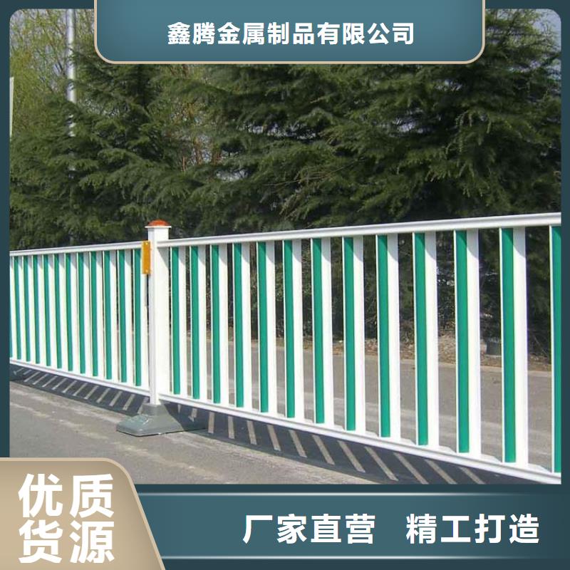 |梅县|平远|湛江|广州|韶关|云浮|河源|东莞|揭阳鑫腾【 道路护栏 玻璃护栏现货充裕】