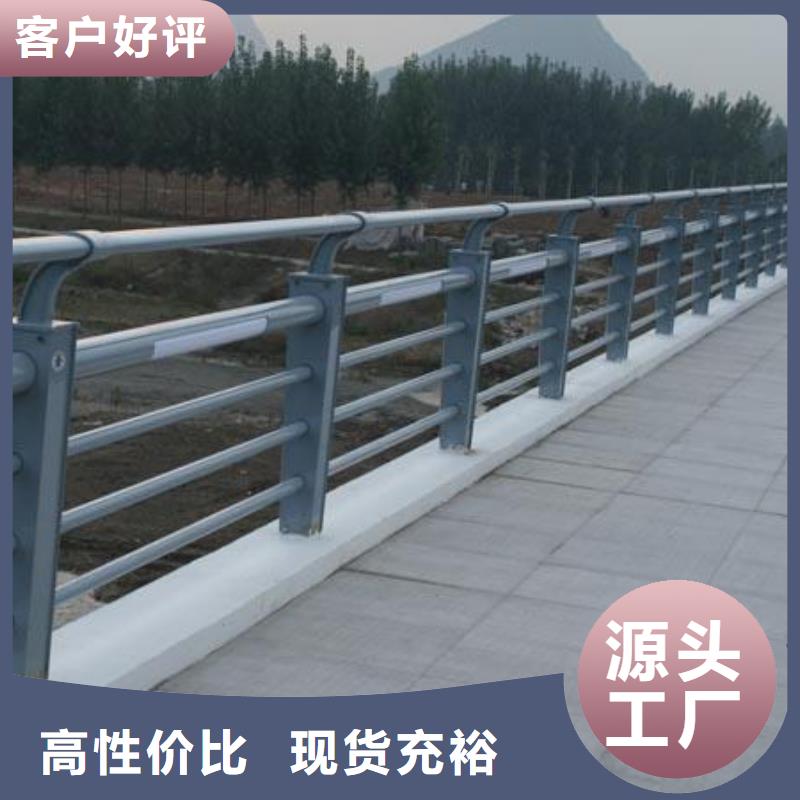 灯光护栏景观河道护栏品质保障售后无忧