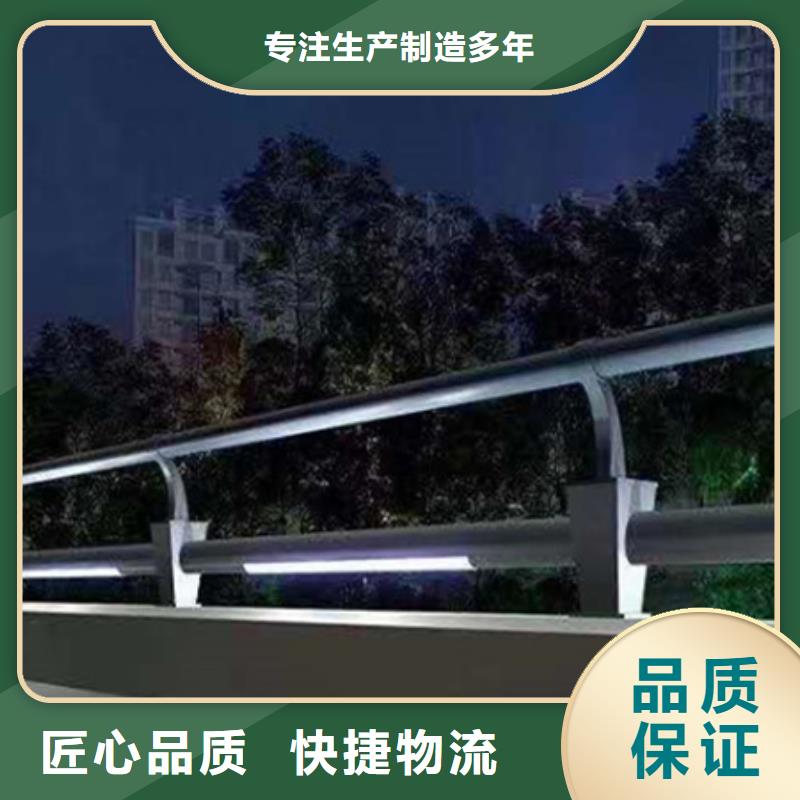 灯光护栏今日新品当地品牌