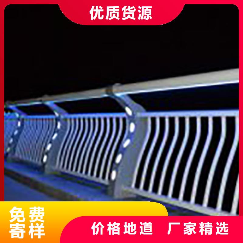 灯光护栏景观河道护栏品质保障售后无忧