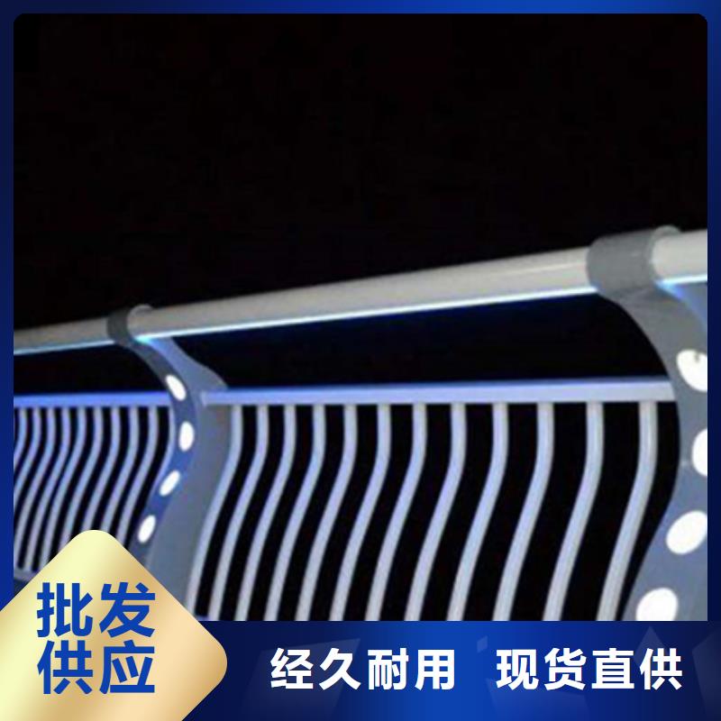 灯光护栏今日新品当地品牌