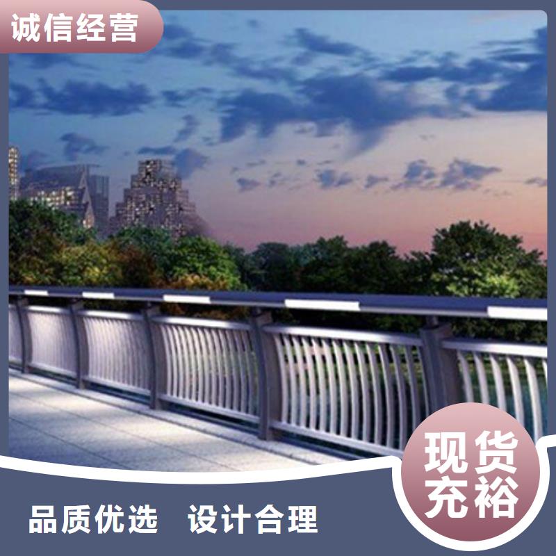 灯光护栏景观河道护栏品质保障售后无忧