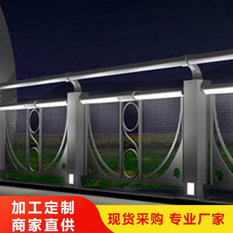灯光护栏景观河道护栏品质保障售后无忧
