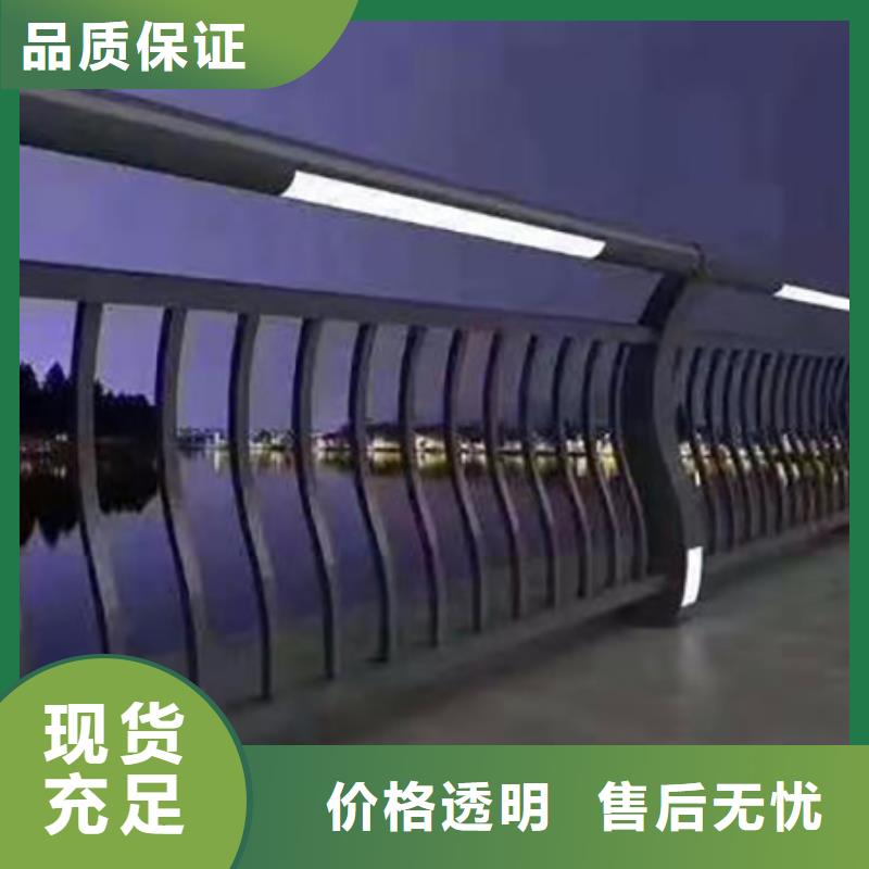 灯光护栏今日新品当地品牌