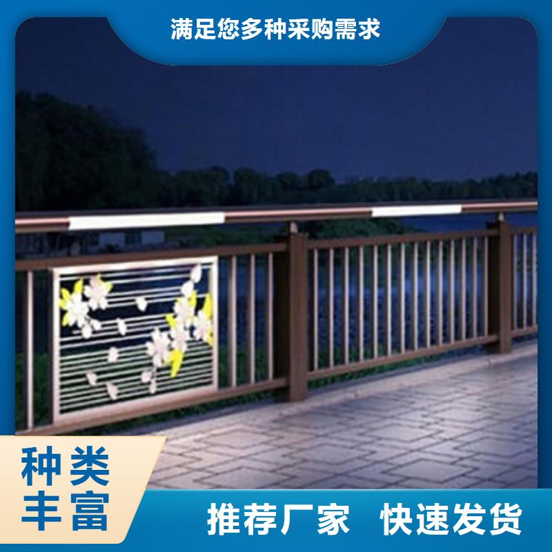 灯光护栏景观河道护栏品质保障售后无忧
