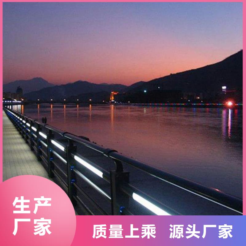 河道护栏LED防护栏杆用心服务