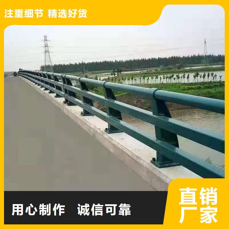 防撞护栏景观河道护栏客户信赖的厂家