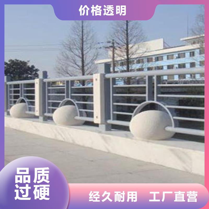 防撞护栏河道防撞栏杆产品优势特点