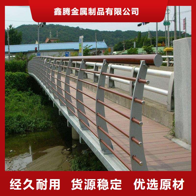 |果洛|海东|海南|海北鑫腾景观护栏【不锈钢景观护栏】一站式采购