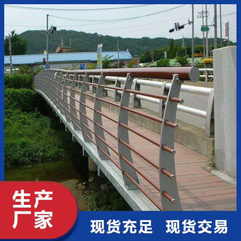 景观护栏河道护栏今年新款