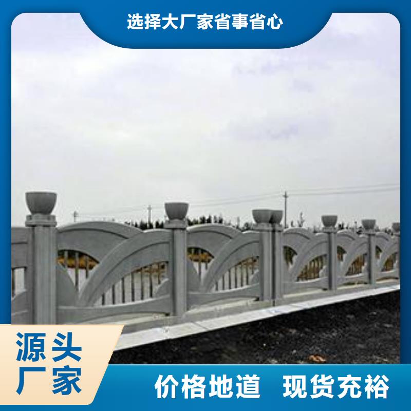 铸造石护栏桥梁护栏免费安装
