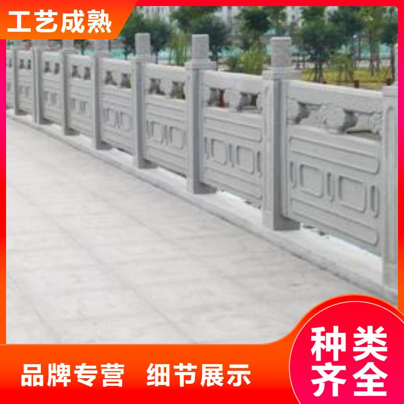 【 铸造石护栏,景观河道护栏品质有保障】-市场覆盖|顺德|禅城|珠海|广州|肇庆|惠州|江门-诚信商务网