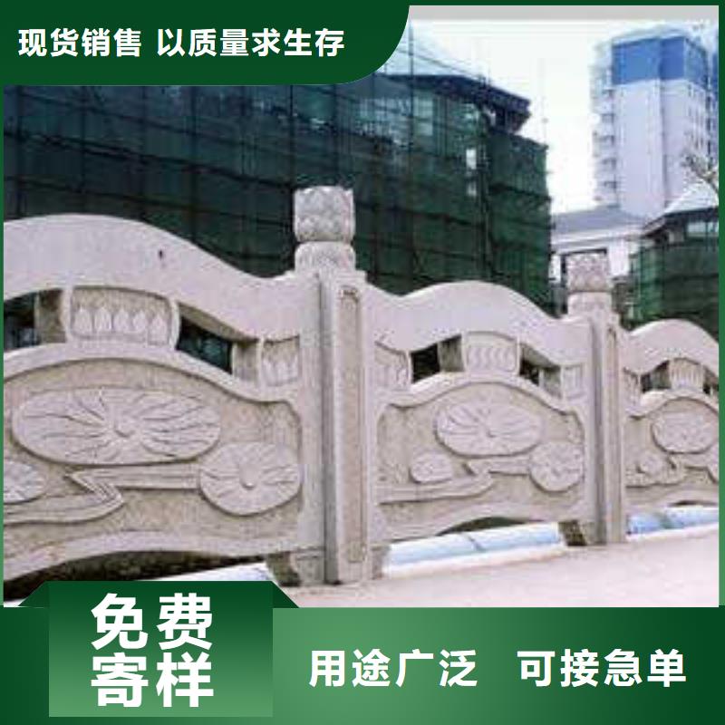 铸造石护栏,立柱支持定制