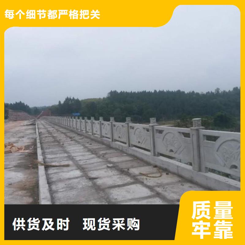 铸造石护栏【市政护栏】N年专注