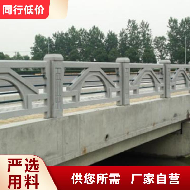 铸造石护栏道路护栏现货销售