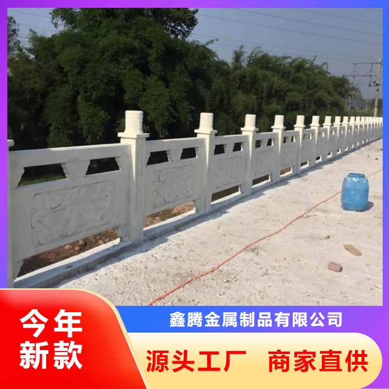 【 铸造石护栏,景观河道护栏品质有保障】-市场覆盖|顺德|禅城|珠海|广州|肇庆|惠州|江门-诚信商务网