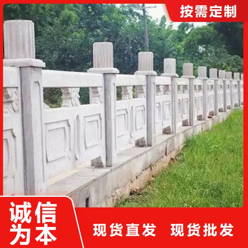 铸造石护栏,立柱支持定制