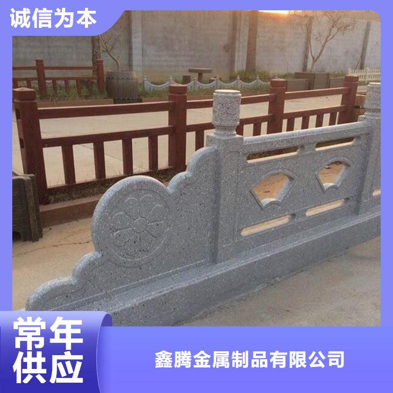 环翠|文登|莱芜|日照|菏泽|潍坊|东营|烟台|滨州铸造石护栏-【道路护栏】支持拿样-鑫腾金属制品(威海市分公司)
