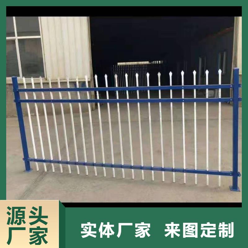 锌钢护栏,【防撞护栏】定制不额外收费