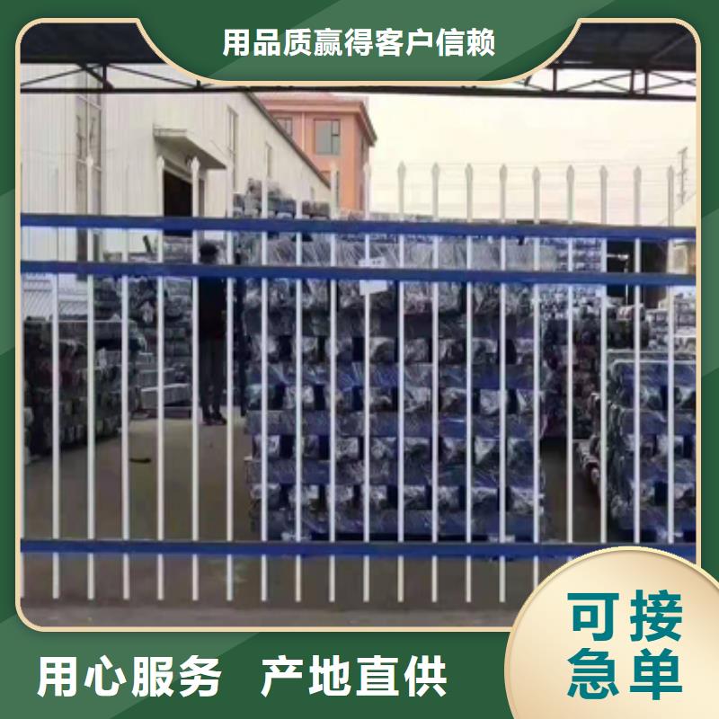 锌钢护栏-【人行道栏杆】订制批发