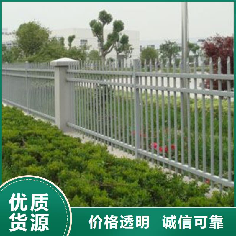 锌钢护栏,【防撞护栏】定制不额外收费