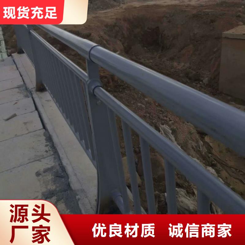 铝合金护栏-防撞护栏按需定做