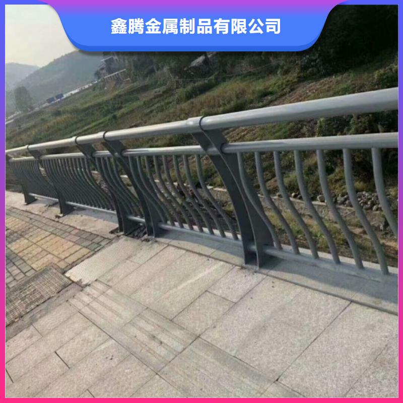 【铝合金护栏】-桥梁护栏厂家货源稳定-鑫腾金属制品(庆阳市分公司)