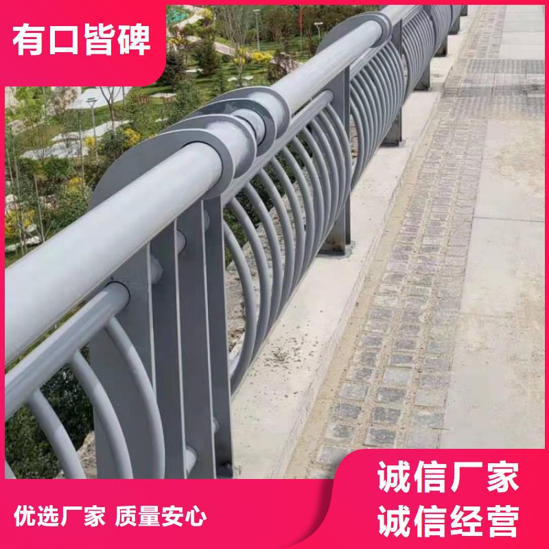 铝合金护栏旋转护栏一对一为您服务