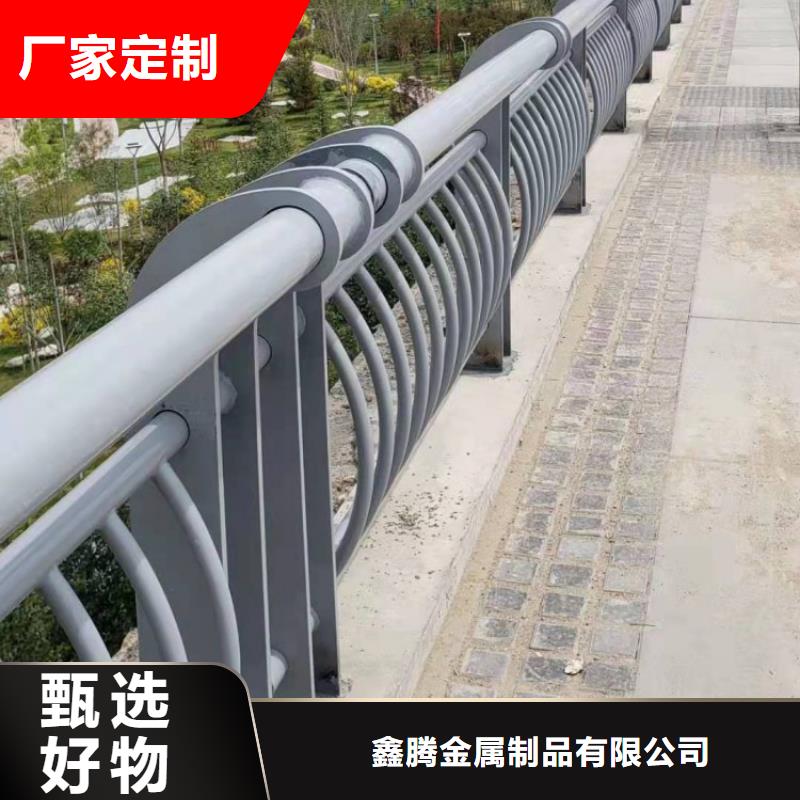 【铝合金护栏】-桥梁护栏厂家货源稳定-鑫腾金属制品(庆阳市分公司)