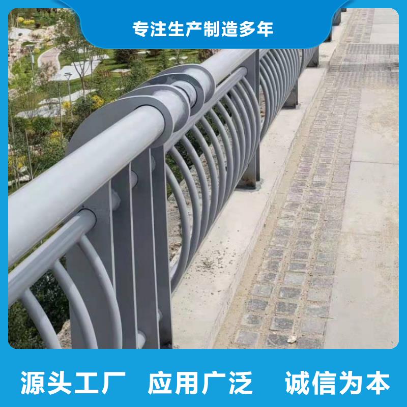 铝合金护栏-防撞护栏按需定做